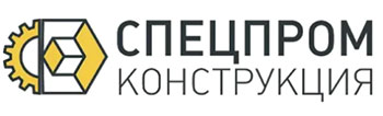 Лого Спецпромконструкция